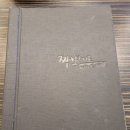 반송동004 | [방문후기] 짬짜면을 맛보고 엄지척 in 짬뽕지존 동탄점