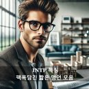 알베르트 아인슈타인(한돌: 일석一石 ; 1879~1955) : “상상력은 지식보다 더 중요하다” 이미지