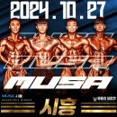 Mr.차 휘트니스 이미지