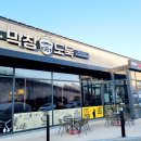 막창도둑(신음점) 이미지