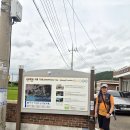백석대교밑공원 | ﻿ ﻿남파랑길70코스(백석마을회관-한센인추모공원-녹동신항-녹동버스공용터미널)