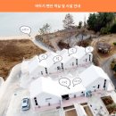 바두기펜션 이미지