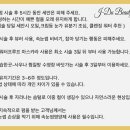 제이두뷰티