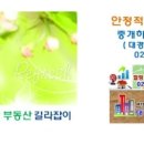 디스테이트이에이치1