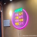 참한식당 | 안동 / 옥동 식당 ] 참한집 본점 솔직후기