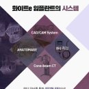 미래-e치과의원 이미지