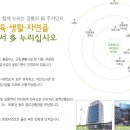 강릉회산LH천년나무2단지아파트 이미지