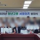부산고용센터(고용복지플러스센터) 이미지
