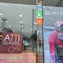 아띠안경콘택트 네이버블로그