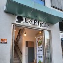 르플리에 네이버블로그