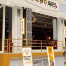 서면밀면 이미지