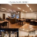 국밥집 - 보령시 | 국밥집