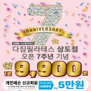 마음다짐 | 장승베기/상도동 필라테스 다짐필라테스 솔직 후기