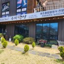 강동로3-1 이미지