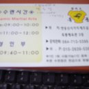 흑룡체육관 이미지