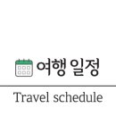 길상초등학교 초지분교 네이버블로그