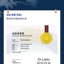 주식회사 메디솔루션 브런치
