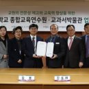 미래엔교과서박물관 이미지