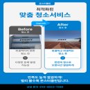 토평공업단지1 | 평택 추팔공업단지 공장외벽청소(천안 에어컨 전문 청소 업체)