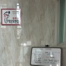 레푸스익산