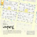 이태원길 이미지