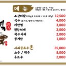 들녘국수