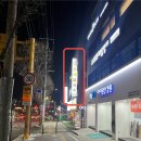 태평4동제1공영주차장 이미지