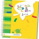 꿈꾸는교육 이미지