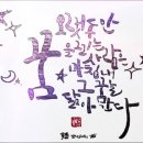 꿈우린 이미지