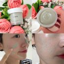 이뉴 | 모공팩 추천, 이뉴바 카올린 클레이 크림 마스크 사용후기