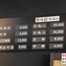 사임당로1-1 이미지