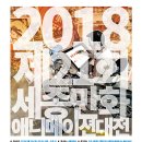 안중세종학원