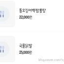담다디순천점