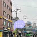 새서울DMC약국 이미지