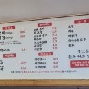 강남동골목원조닭갈비 이미지