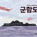 홍곡로 320번길 네이버블로그