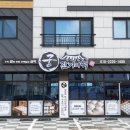 궁 잔기지떡 이미지