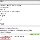 전립상회 이미지