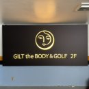 골프앤바디핏 이미지