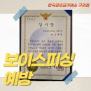 구리어반포레공인중개사사무소 | 구리 금매입 다산 남양주에서도 찾아오는 최고가로 금거래할 수 있는 곳!