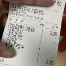 삼첩분식포천