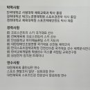 나인나인피트니스랩 이미지