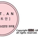 아주싸고맛있는족발 이미지