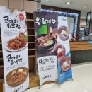 황장군유통단지점 이미지