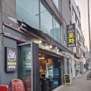 노원구맛집추천 오진당포차 석계역 포차거리 NO.1맛집 내 돈 내 산후기