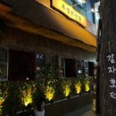 첨단전집 - 36611 | 첨단전집