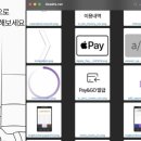 애플주유소 이미지