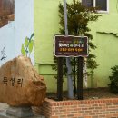 득성리마을회관 이미지