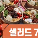 해찬마을 이미지