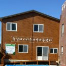 동신파이디온 이미지